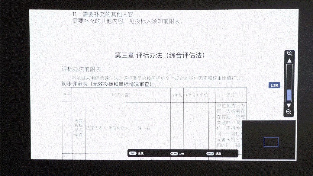 突破屏幕限制，享受沉浸体验：明基E582智能投影仪体验