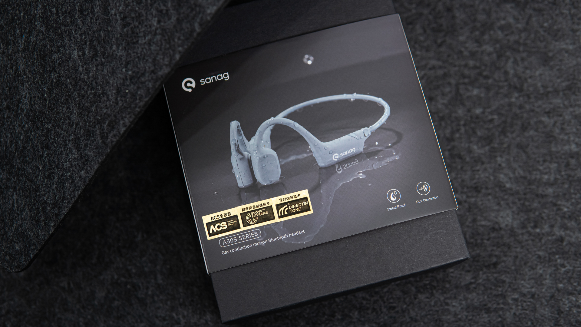 年度开放式耳机推荐,塞那A30S AirRUN气传导耳机