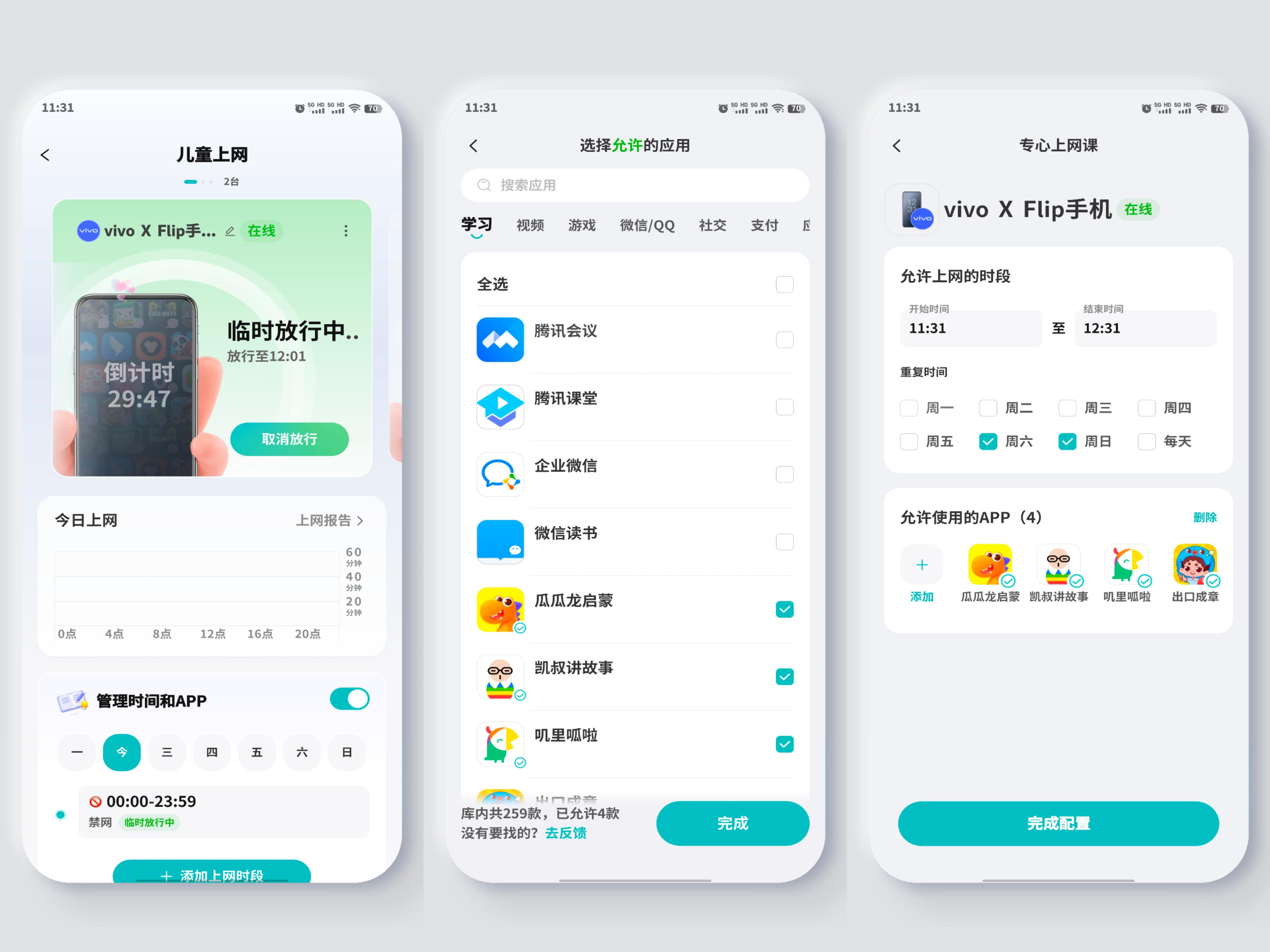 黑豹之名，极速出击，原来路由器不是越大越贵才越好！