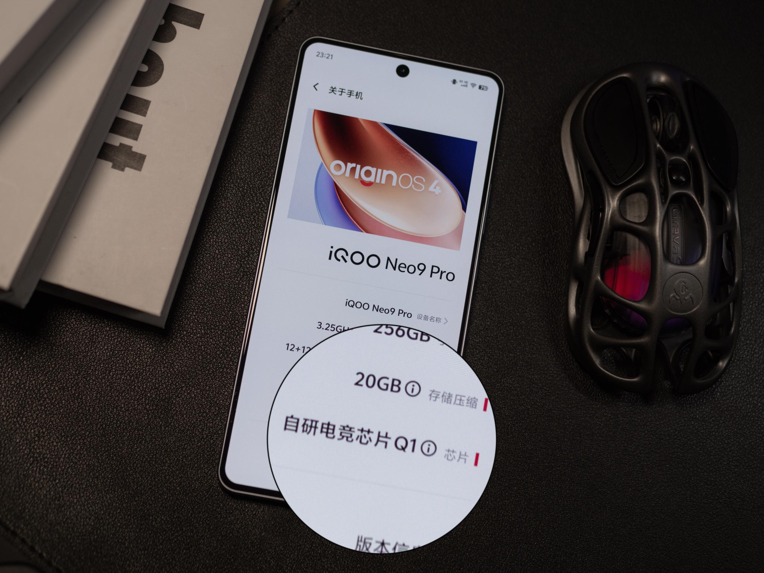 设计换新、影像加强，iQOO中端机正式开卷！