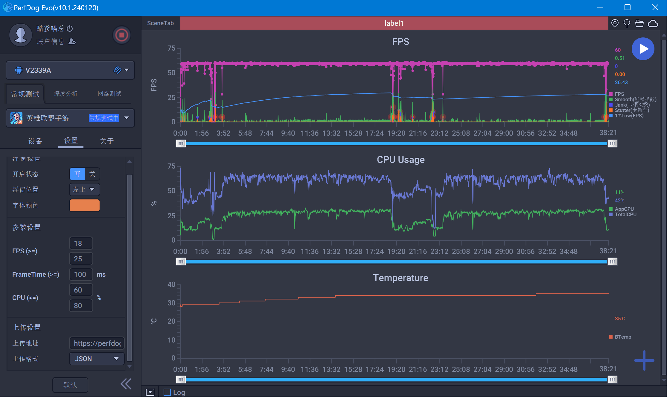 设计换新、影像加强，iQOO中端机正式开卷！
