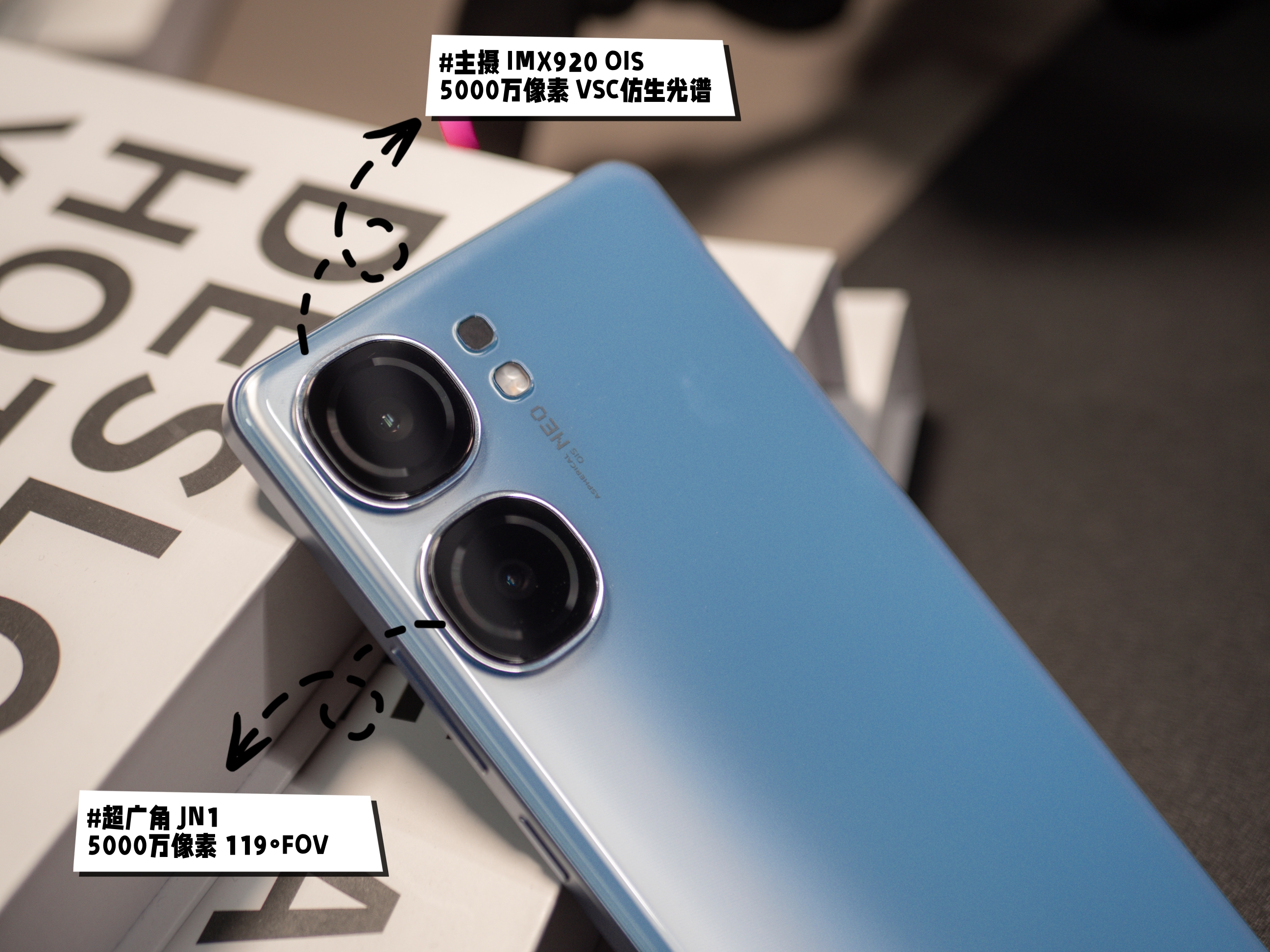 设计换新、影像加强，iQOO中端机正式开卷！