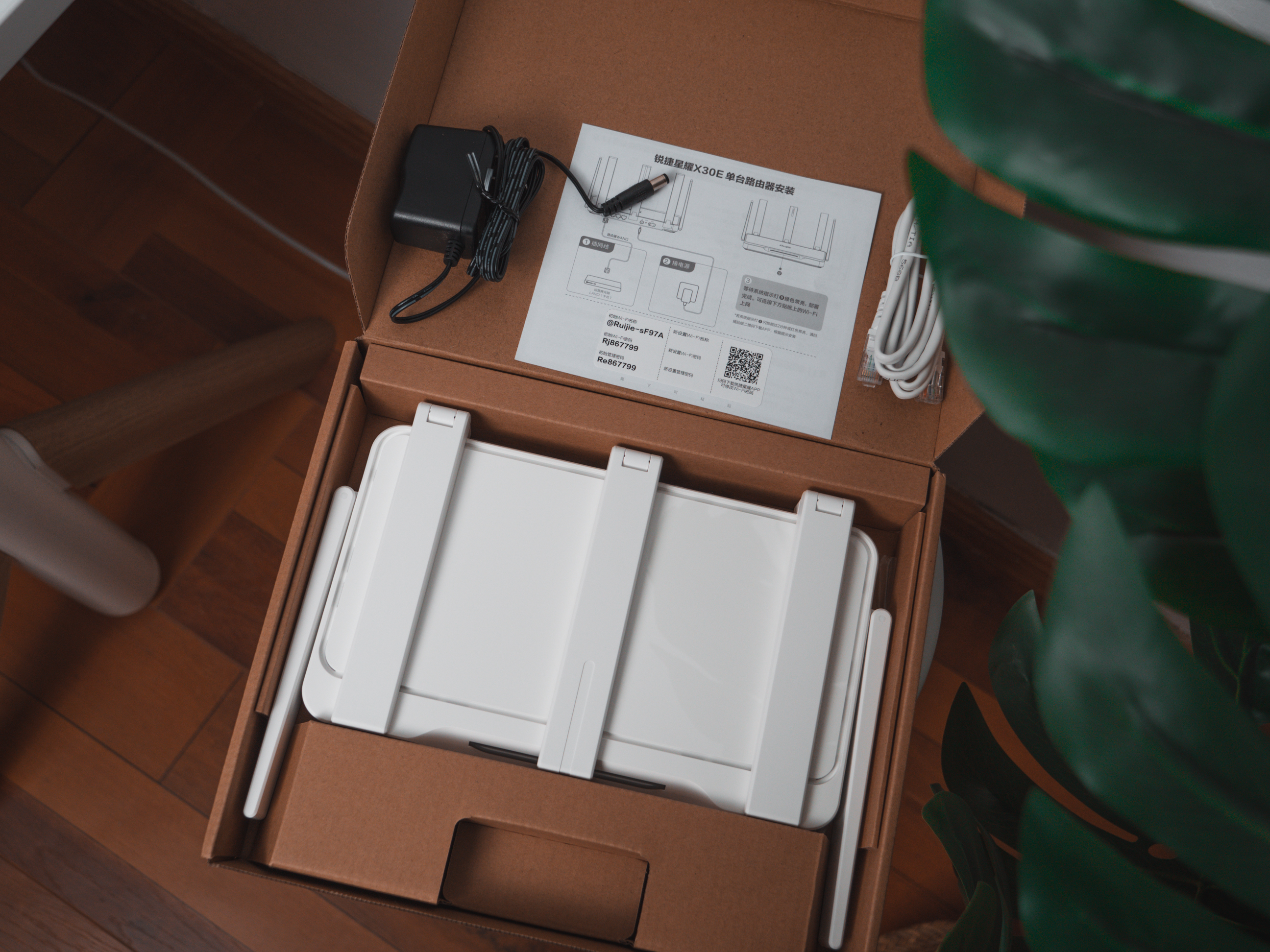 鱼和熊掌偏要兼得！百元级的电竞路由器居然也能这么好看、这么强！