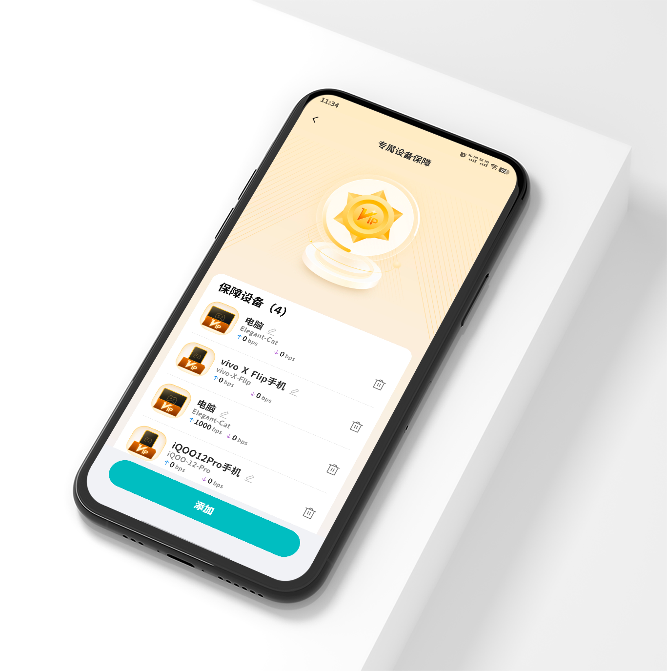 鱼和熊掌偏要兼得！百元级的电竞路由器居然也能这么好看、这么强！