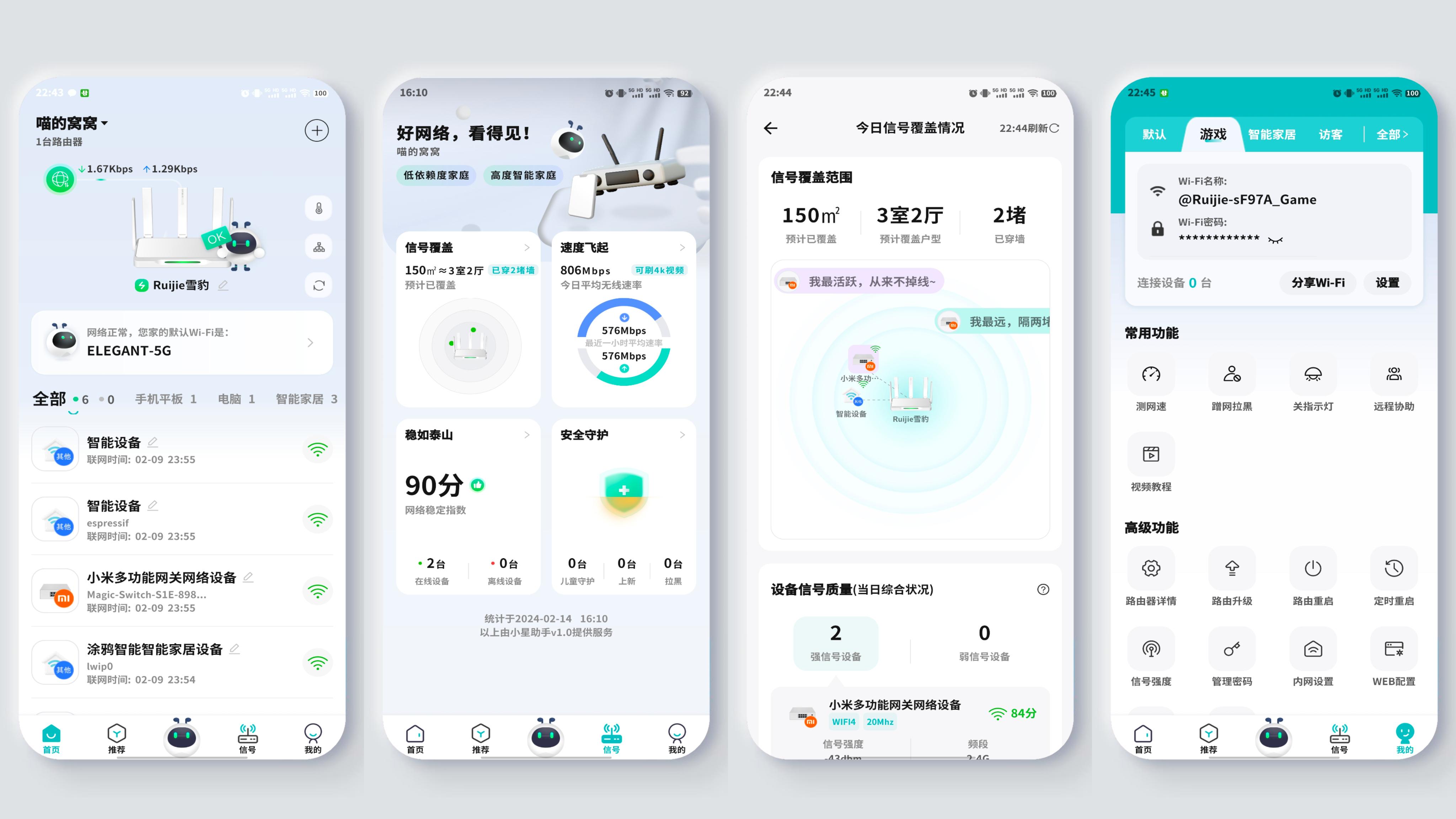 鱼和熊掌偏要兼得！百元级的电竞路由器居然也能这么好看、这么强！