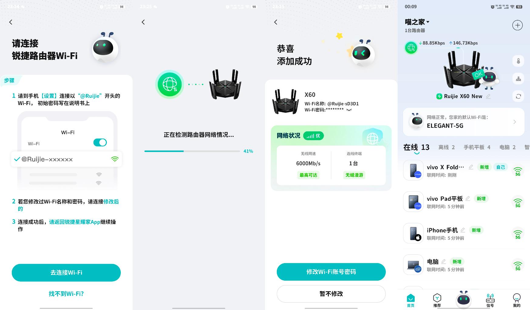 尽情游戏！掌握AI加速黑科技的路由器来了！