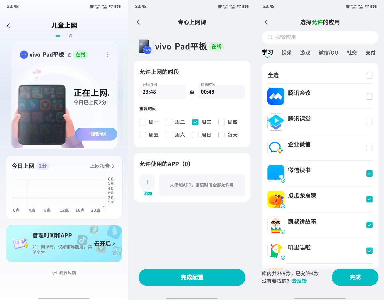 尽情游戏！掌握AI加速黑科技的路由器来了！