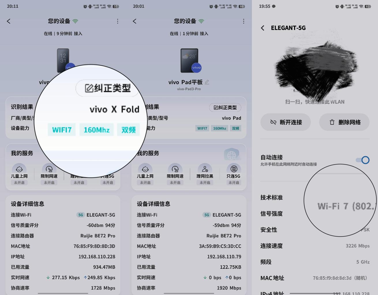 新路由时代：WiFi7剑指未来！AI黑科技轻松覆盖大户型！