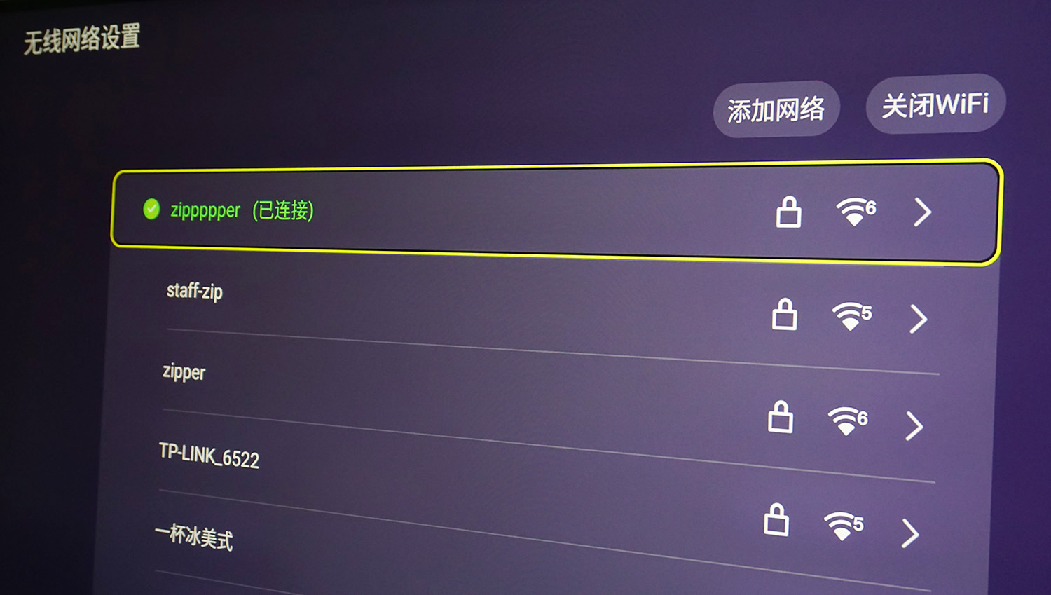 极简系统性能强，畅爽追剧无广告，泰捷WE60PRO上手体验