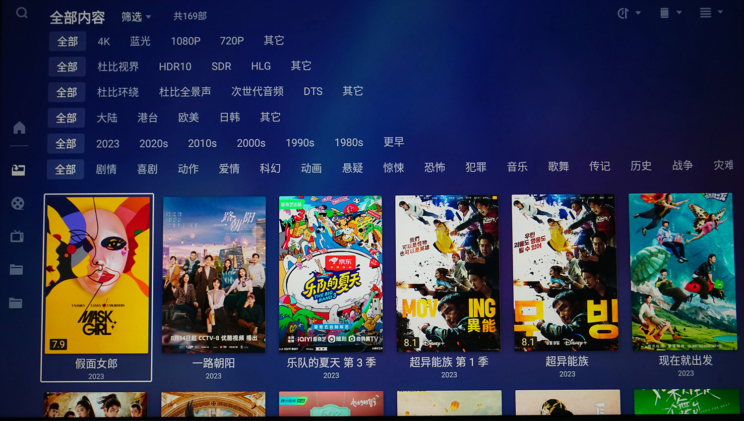 极简系统性能强，畅爽追剧无广告，泰捷WE60PRO上手体验