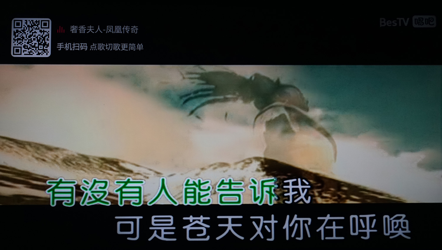 极简系统性能强，畅爽追剧无广告，泰捷WE60PRO上手体验