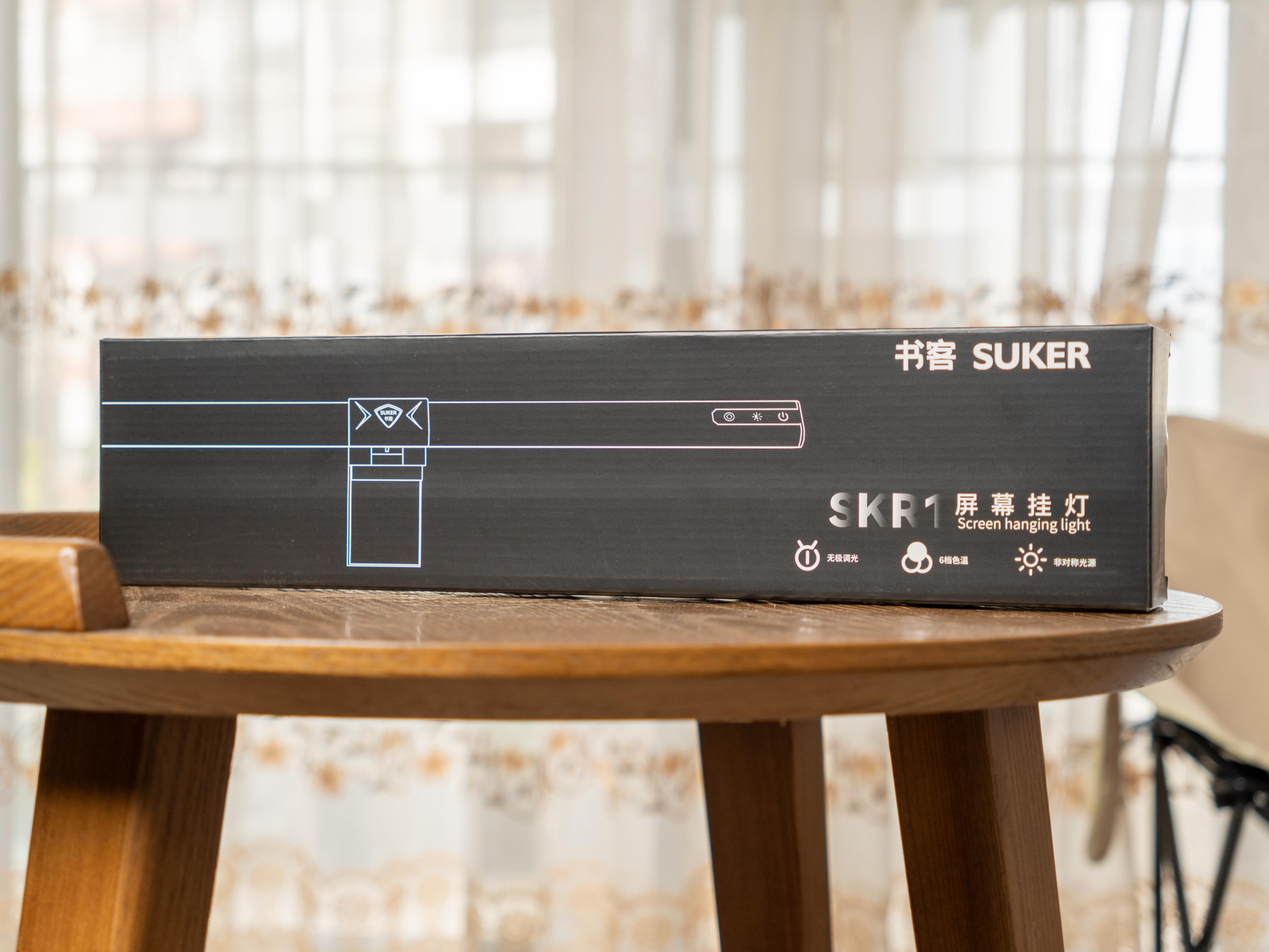 护眼零蓝光，屏幕好搭档，南卡SKR1挂灯